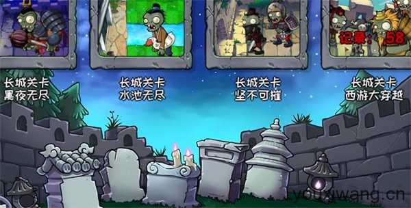 植物大战僵尸精华版最新版 植物大战僵尸精华版最新版