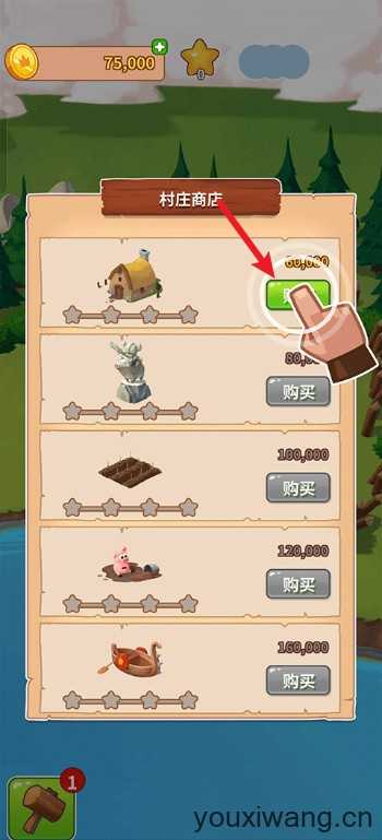 金币大师国际版 金币大师国际版