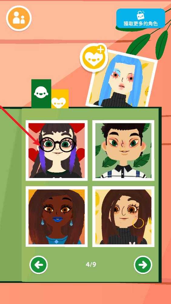 托卡美发4可化妆版