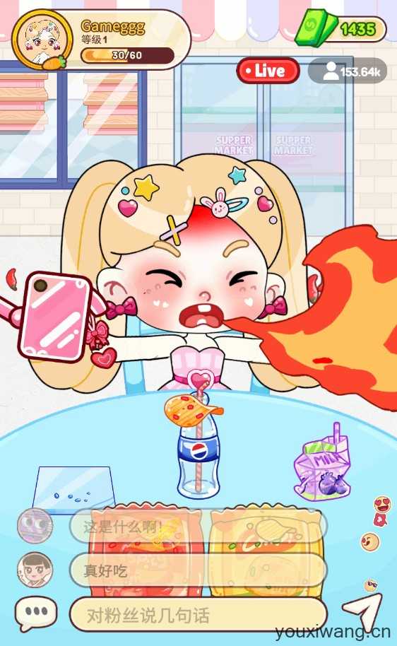 烧烤达人吃播游戏 烧烤达人吃播游戏