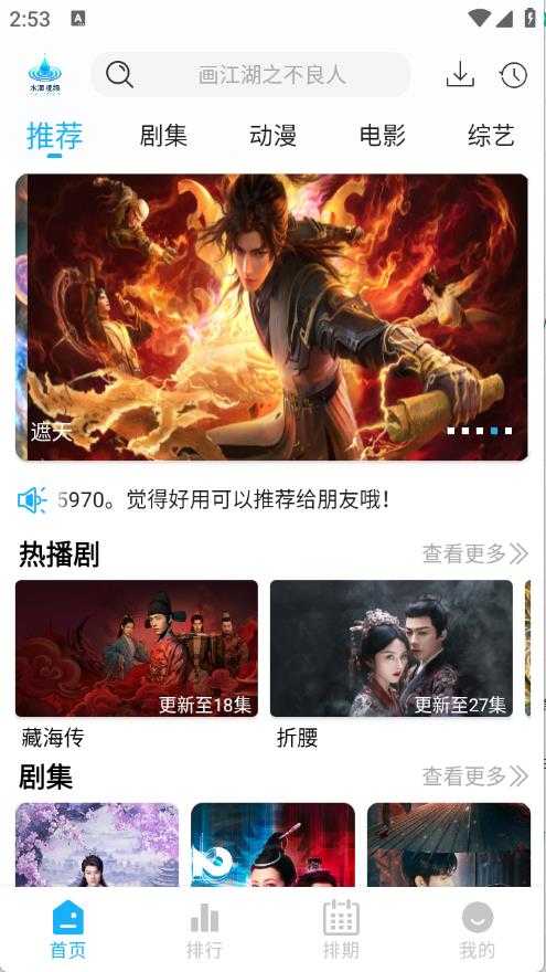 水滴视频 水滴视频