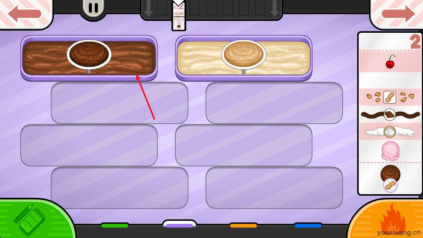 老爹冰淇淋店官方版 老爹冰淇淋店官方版