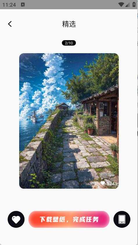 静动壁纸 静动壁纸