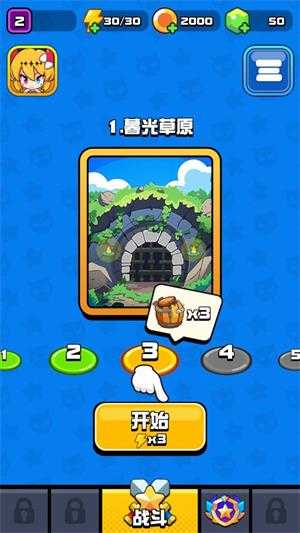 影子领主 影子领主