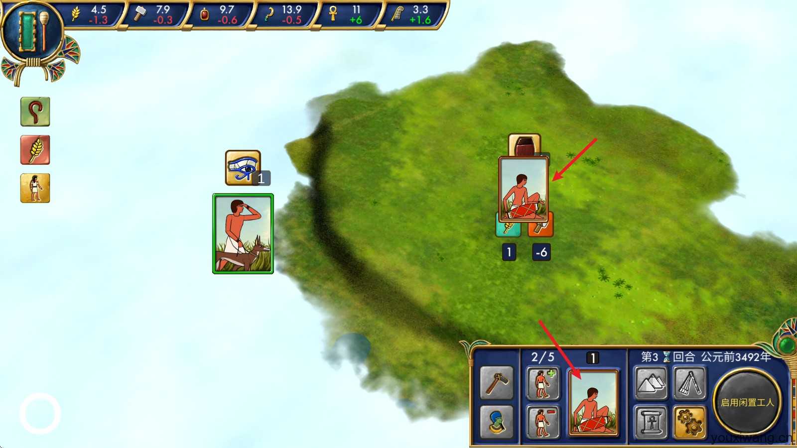 埃及古国 埃及古国