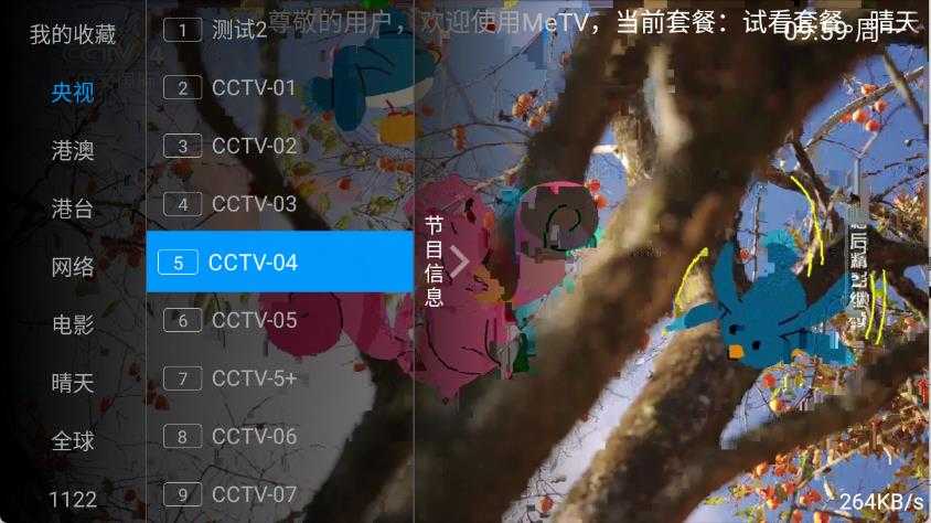 MeTV MeTV