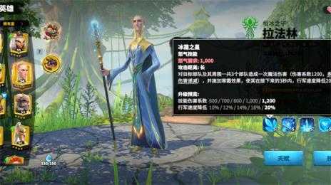 万龙觉醒 万龙觉醒