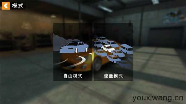 氮气极速 氮气极速