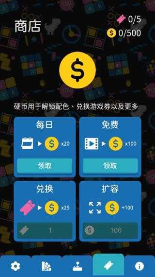 离线小游戏 离线小游戏