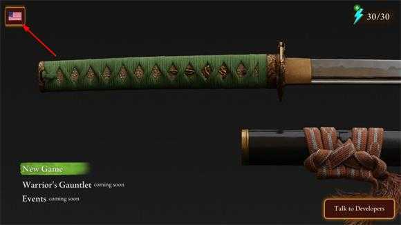 忍者武士隆 忍者武士隆