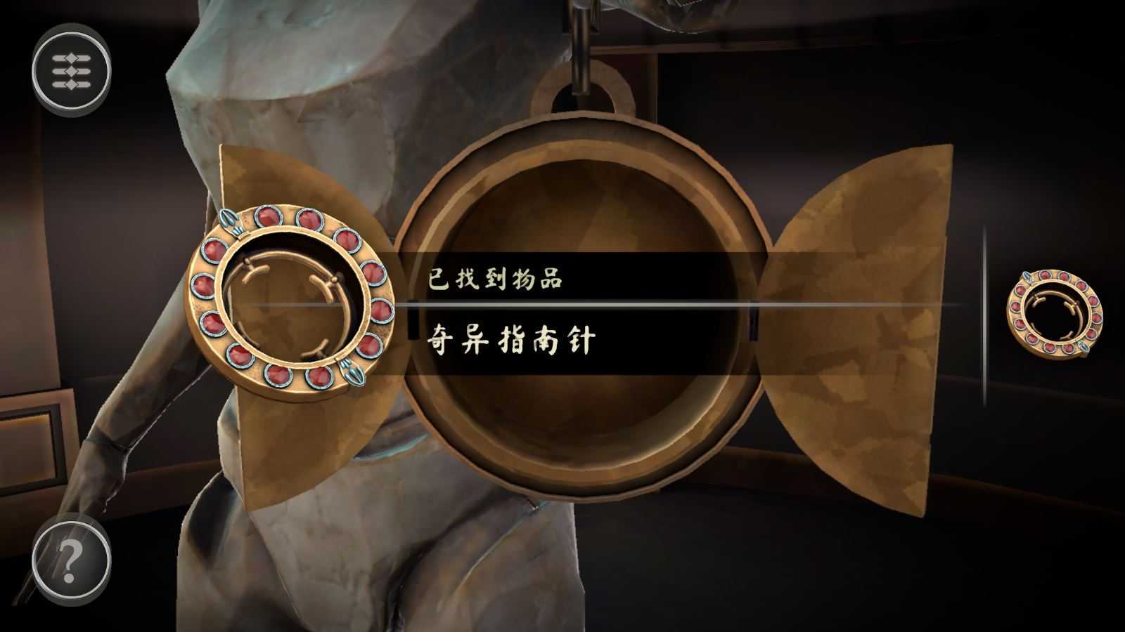 盒子丢失的碎片 盒子丢失的碎片