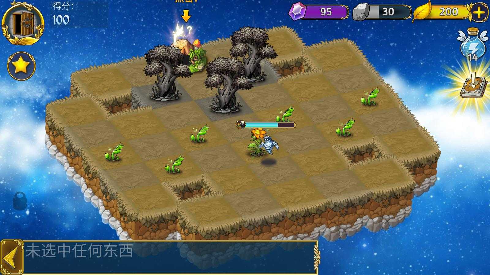 恶龙与精灵 恶龙与精灵