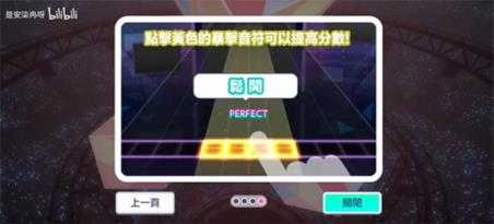 世界计划台服最新版 世界计划台服最新版