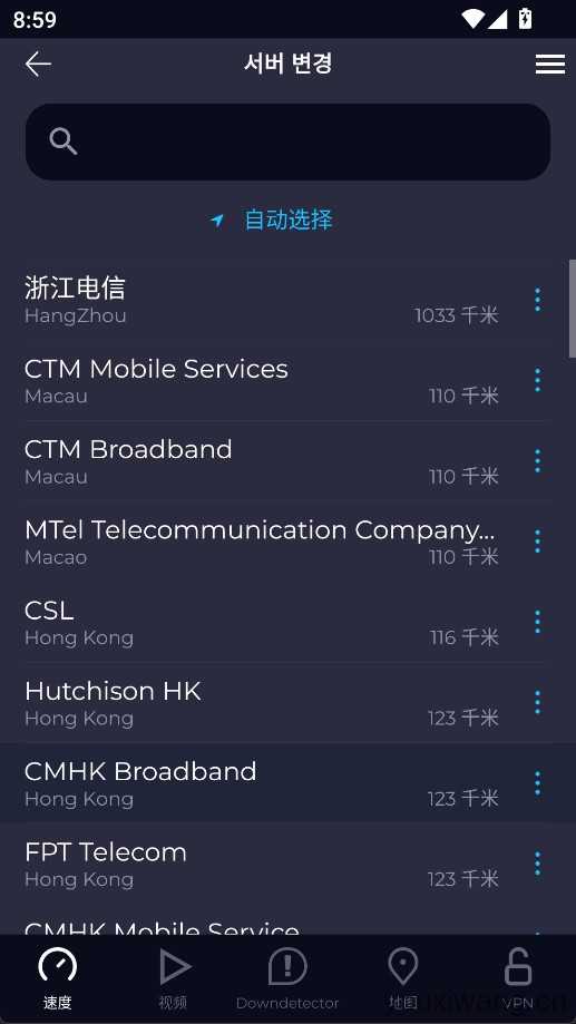 Speedtest Speedtest
