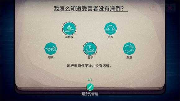 珍妮的线索小侦探 珍妮的线索小侦探