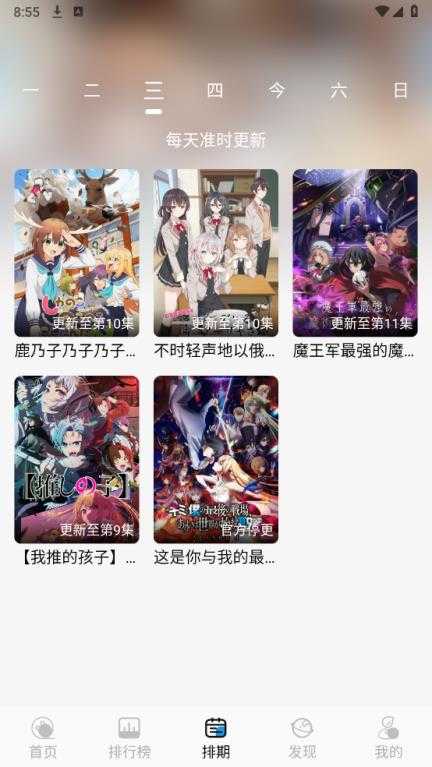 漫元城 漫元城