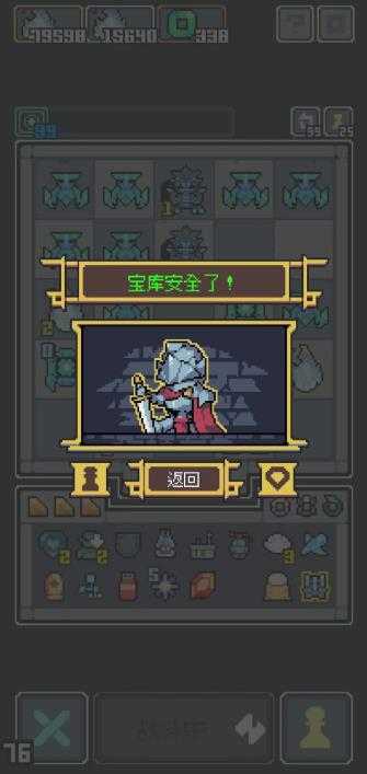 魔王终局 魔王终局