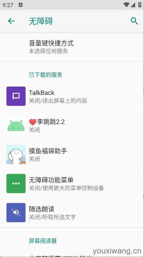 摸鱼福袋助手 摸鱼福袋助手