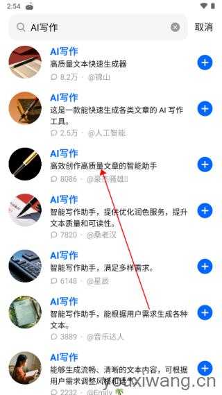 豆包人工智能 豆包人工智能