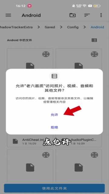 老六画质 老六画质