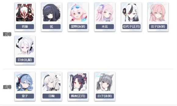 碧蓝档案日服 碧蓝档案日服