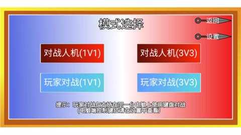 像素火影干柿鬼鲛版 像素火影干柿鬼鲛版