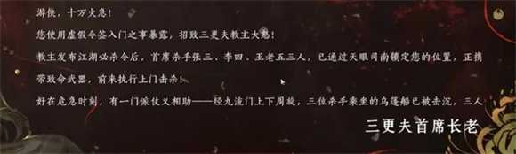 燕云十六声 燕云十六声