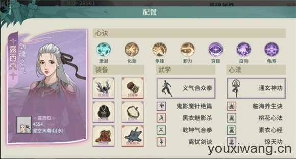 汉家江湖