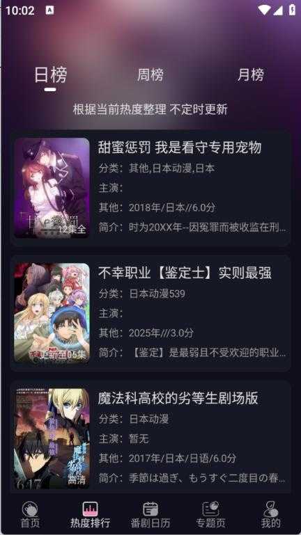 WinTer动漫 WinTer动漫