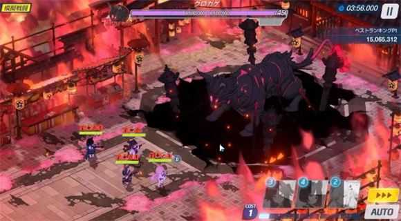 蔚蓝档案日服 蔚蓝档案日服