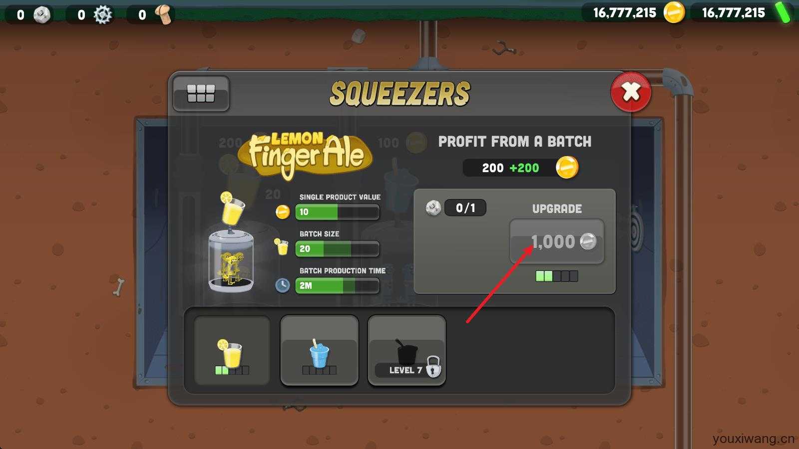 僵尸榨汁机国际服