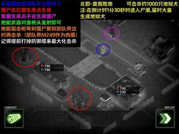 僵尸炮艇生存最新版 僵尸炮艇生存最新版