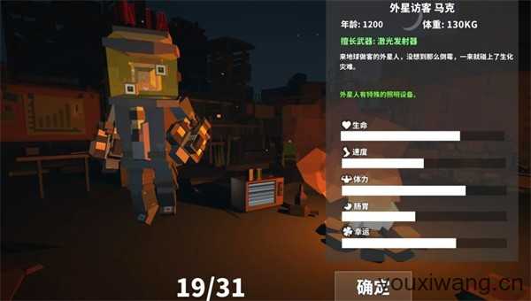 枪手丧尸幸存者最新版 枪手丧尸幸存者最新版
