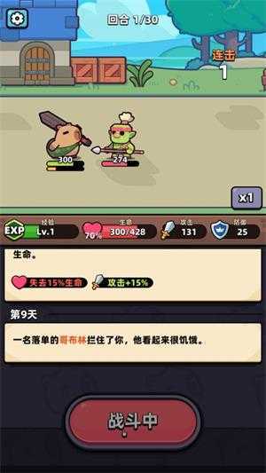 卡皮巴拉GO 卡皮巴拉GO