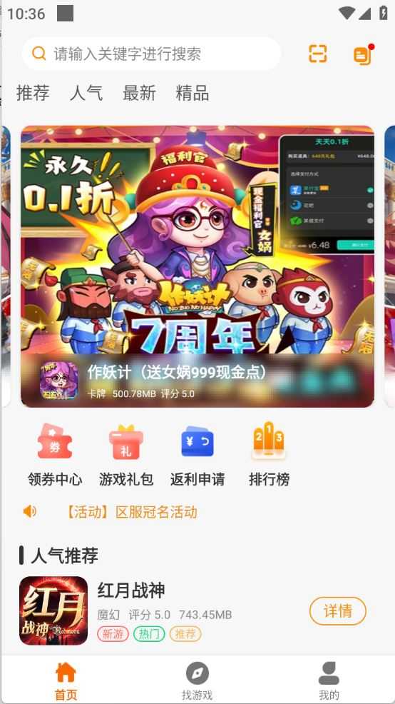 234手游 234手游