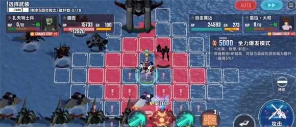 SD高达G世代永恒 SD高达G世代永恒