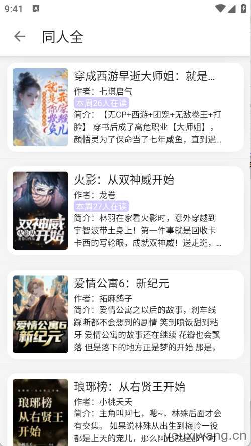 黑猫小说 黑猫小说