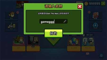 英雄丹 英雄丹