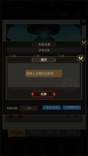 择天大陆异界佣兵系统 择天大陆异界佣兵系统