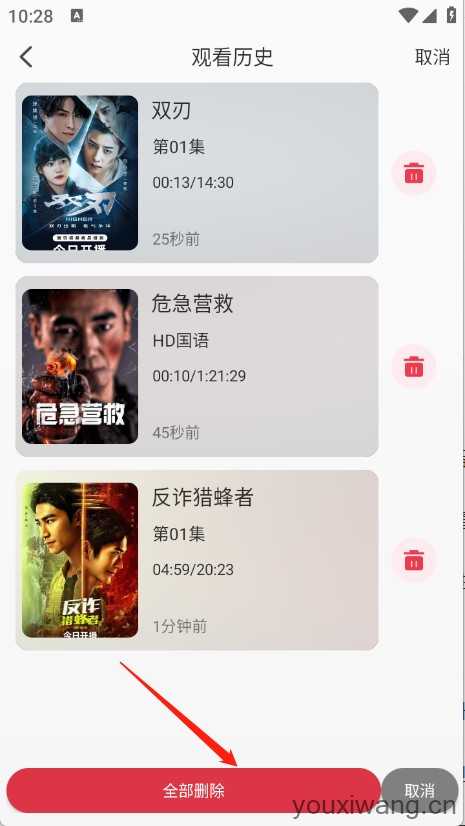 乐达影视 乐达影视