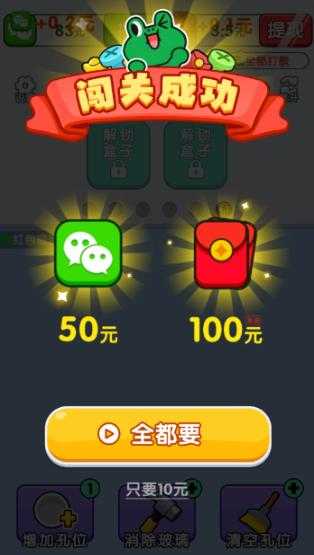 我爱打螺丝 我爱打螺丝