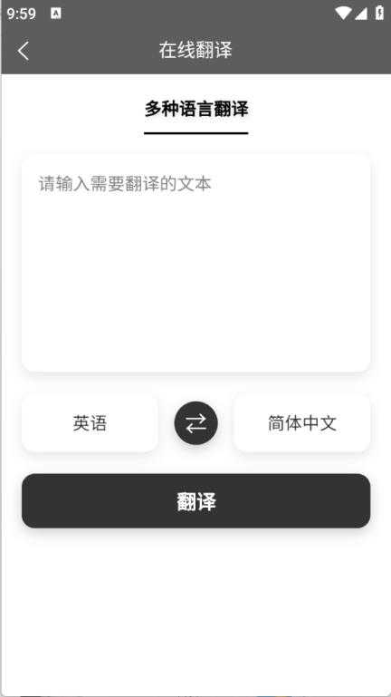 TK工具箱 TK工具箱