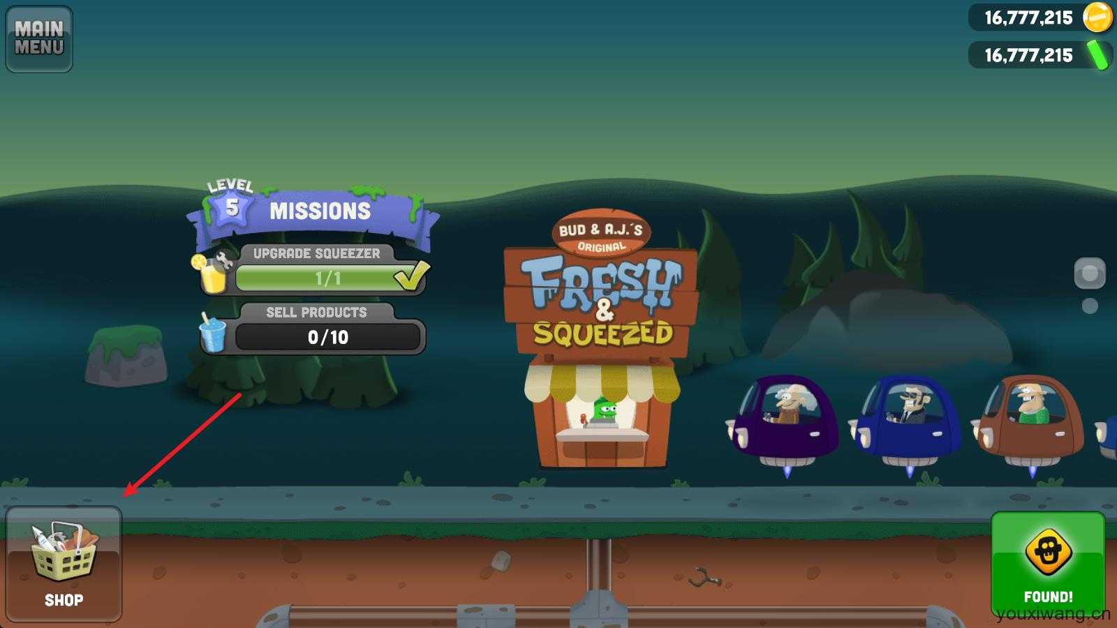 僵尸榨汁机国际服