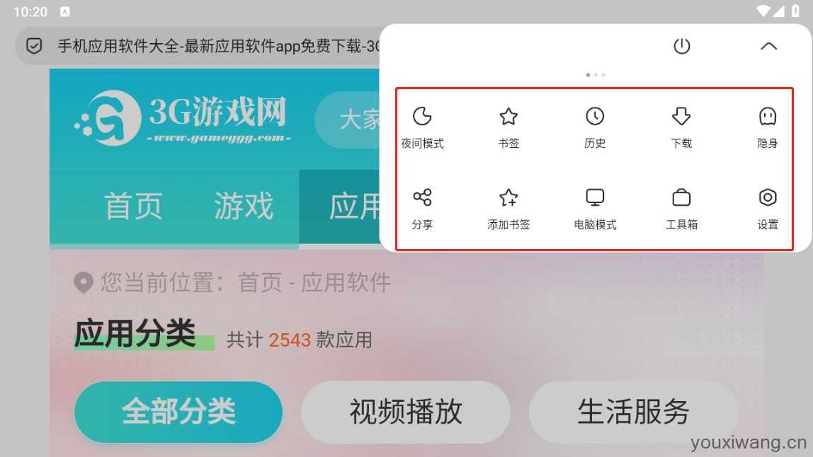 via浏览器TV版 via浏览器TV版