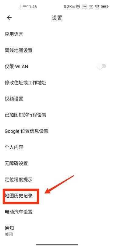 谷歌地图 谷歌地图
