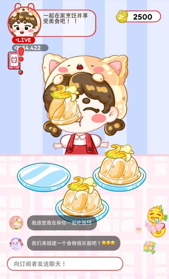 果冻大师正版 果冻大师正版