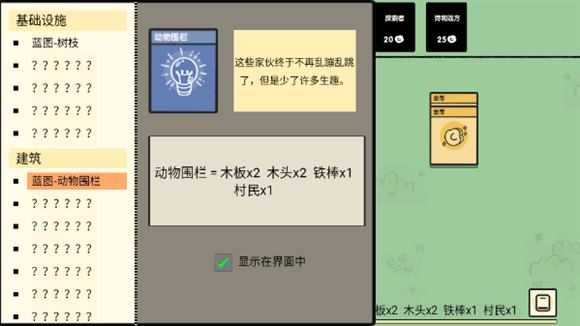 堆叠大陆 堆叠大陆