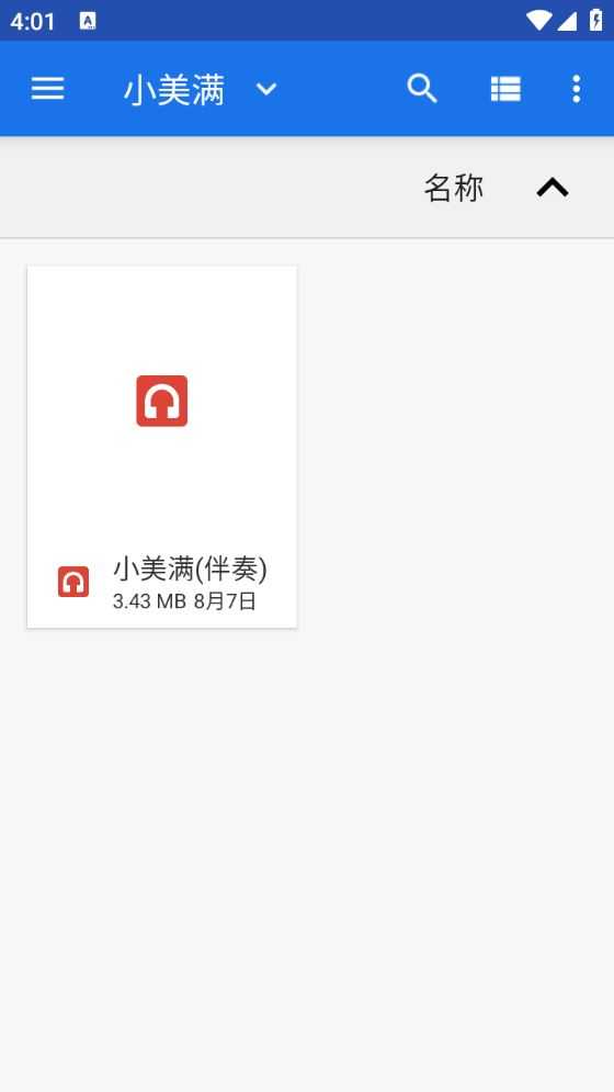 椒盐工具箱 椒盐工具箱