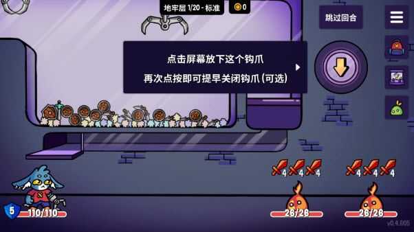 抓抓地牢 抓抓地牢