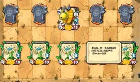 PVZ卡牌 PVZ卡牌